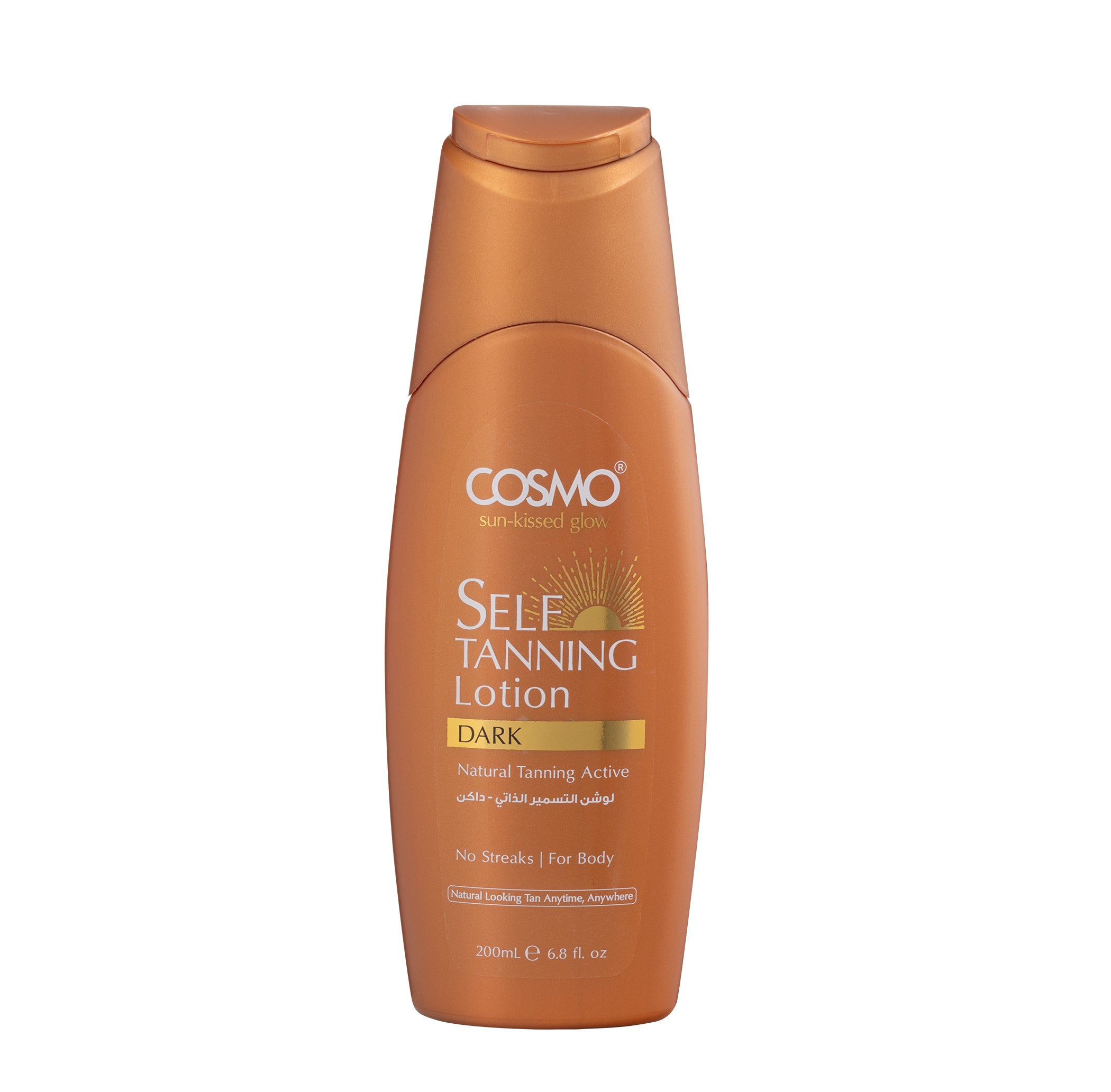 Self Tanning Lotion – Dark